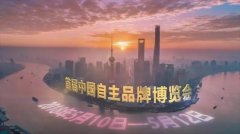 华体会体育官方网站-华体会体育（中国）
重工亮相中国首届自主品牌博览会