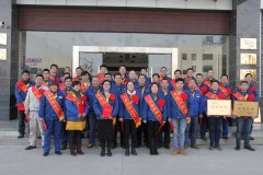 华体会体育官方网站-华体会体育（中国）
2017年度总结表彰大会圆满成功