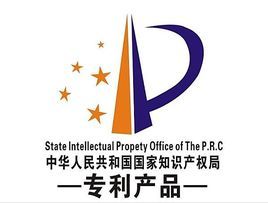 湖北华体会体育官方网站-华体会体育（中国）
《企业知识产权管理项目》顺利通过验收