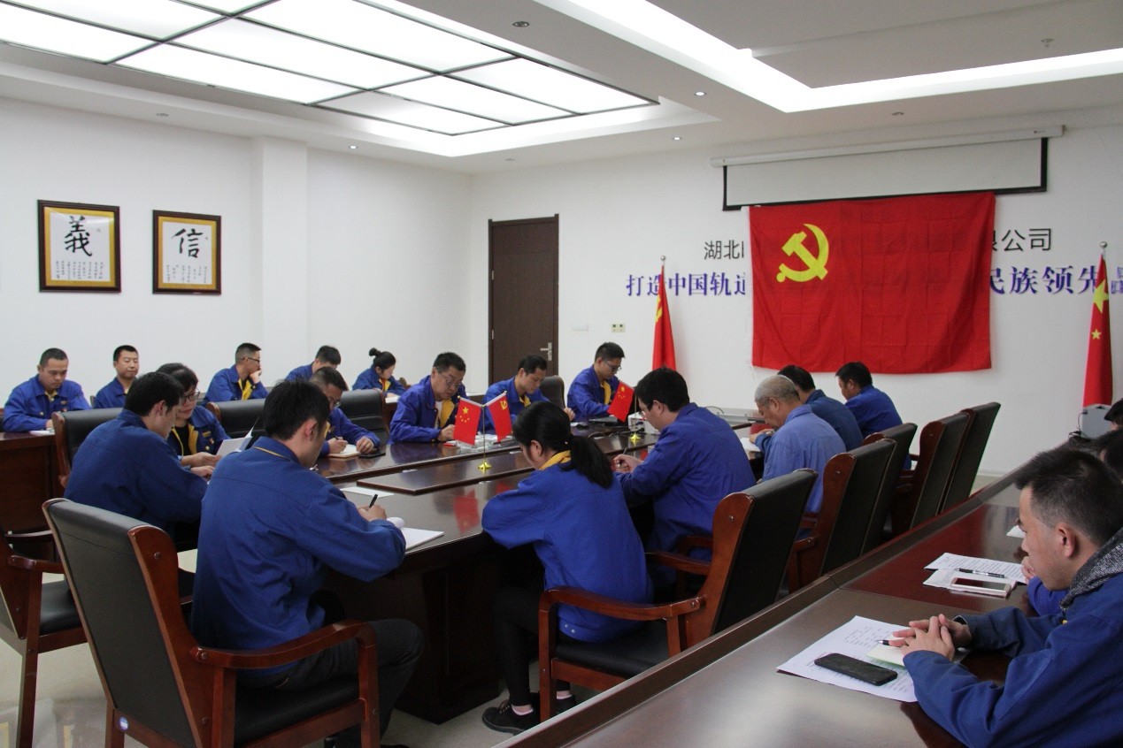 中共华体会体育官方网站-华体会体育（中国）
党委开展“不忘初心 牢记使命”支部主题党日活动