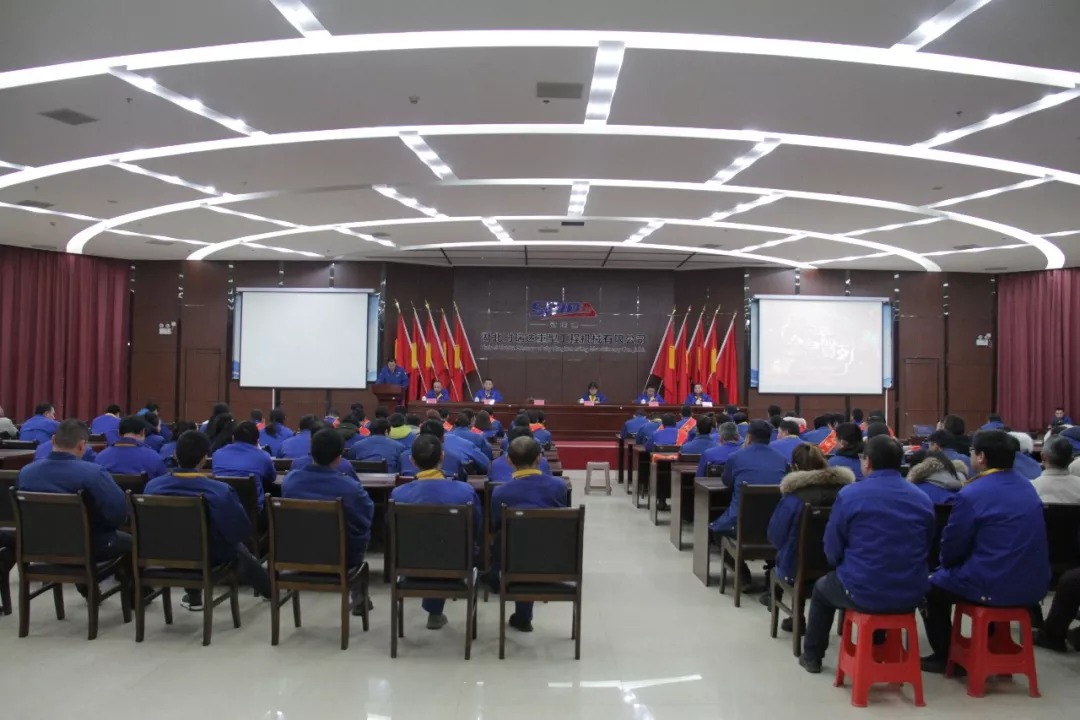 华体会体育官方网站-华体会体育（中国）
重工2019年度总结暨表彰大会圆满落幕