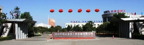 庆国庆 贺中秋|华体会体育官方网站-华体会体育（中国）
重工又获奖了~！