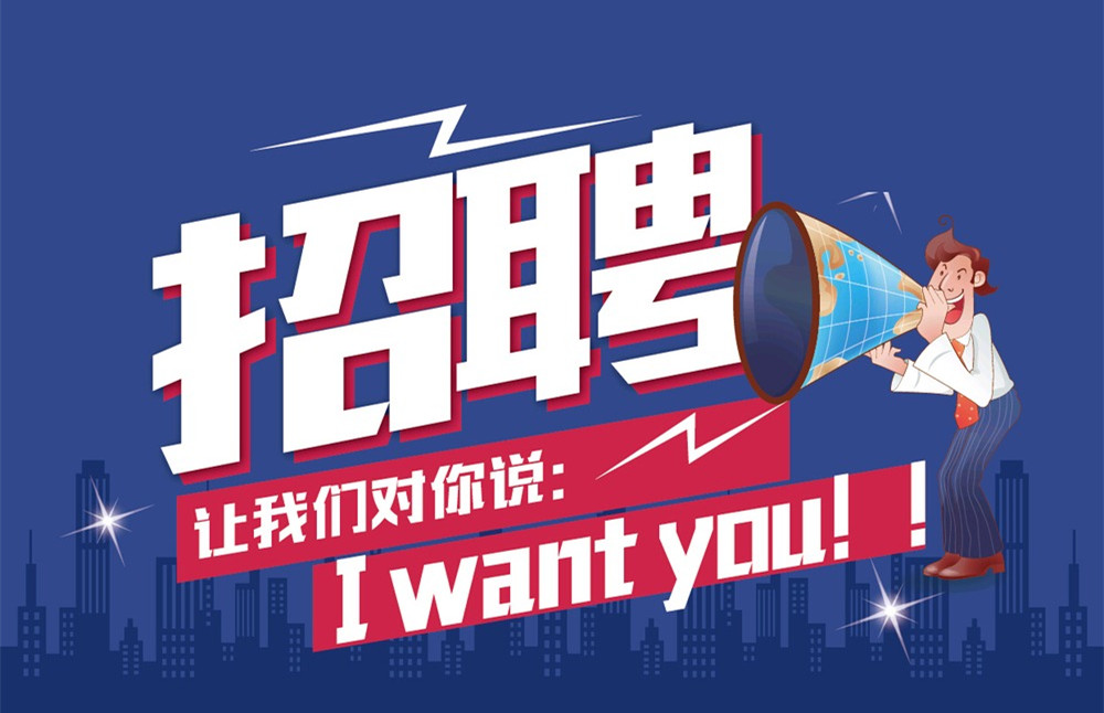 华体会体育官方网站-华体会体育（中国）
高薪招聘，职等你来！