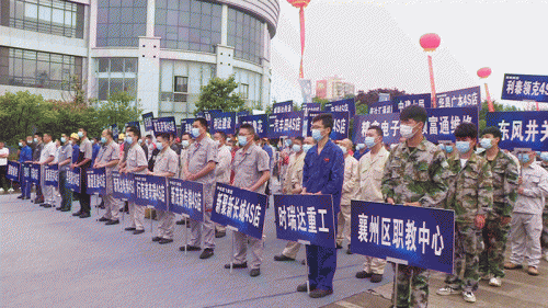 华体会体育官方网站-华体会体育（中国）
重工在襄州区首届“浩然工匠杯”职业技能大赛中勇夺佳绩