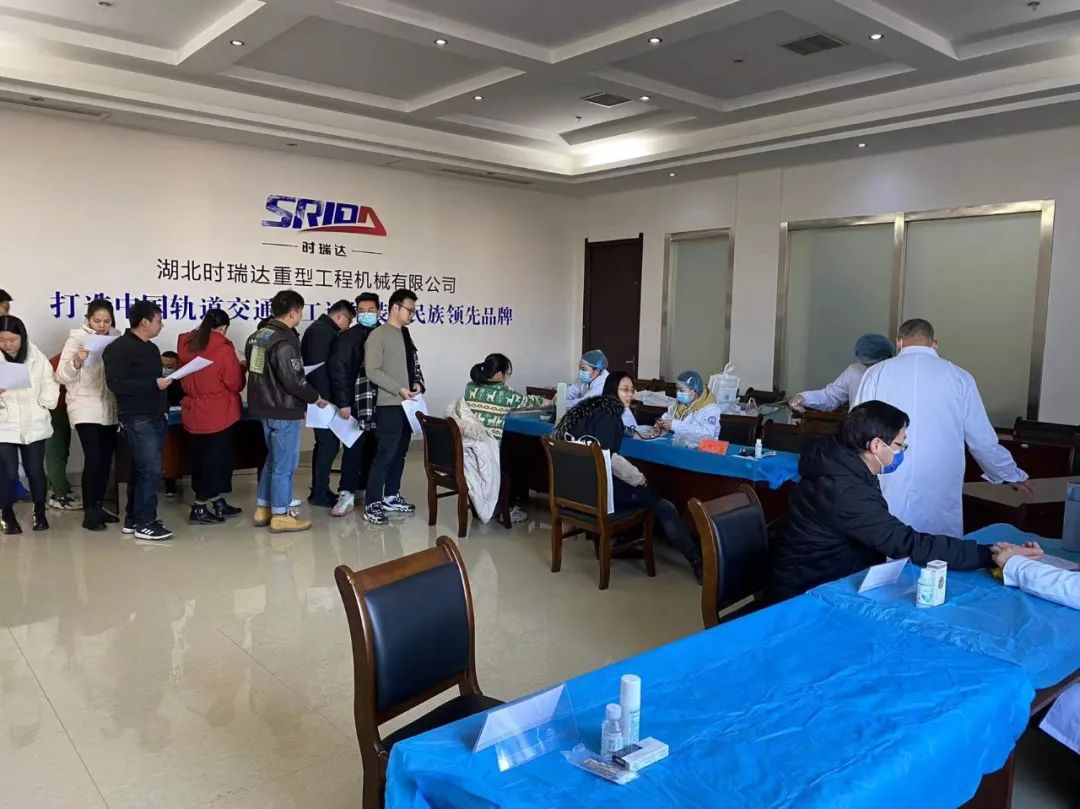 华体会体育官方网站-华体会体育（中国）
重工为员工健康保驾护航！